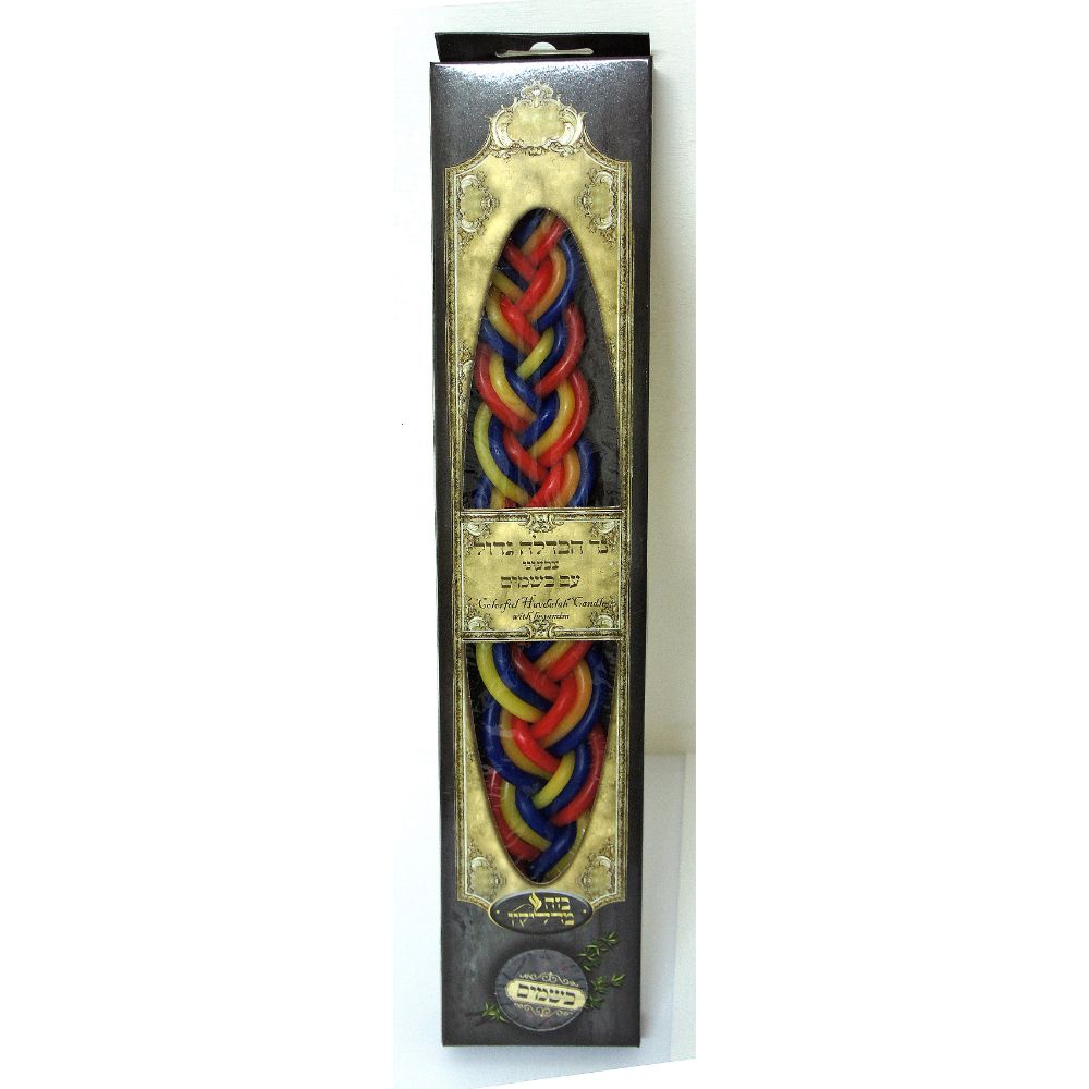 Large Decorated Havdalah With Besomim - Colored 11.5"