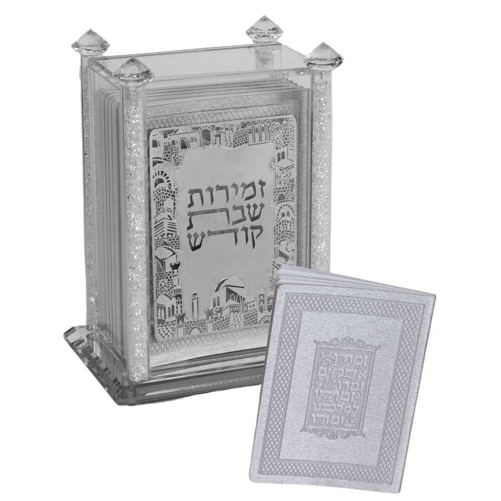 Crystal Zemiroth Holder With Jerusalem Silver With 6 Leather Zemiros 8"HX6X4"