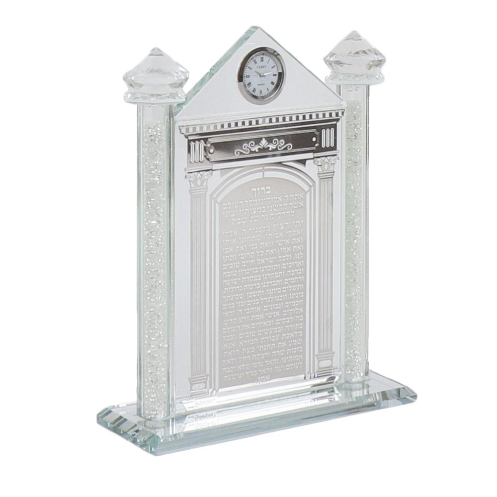 Crystal Hadlakat Neroth With Clock With Silver Gate Design 9.12x8"