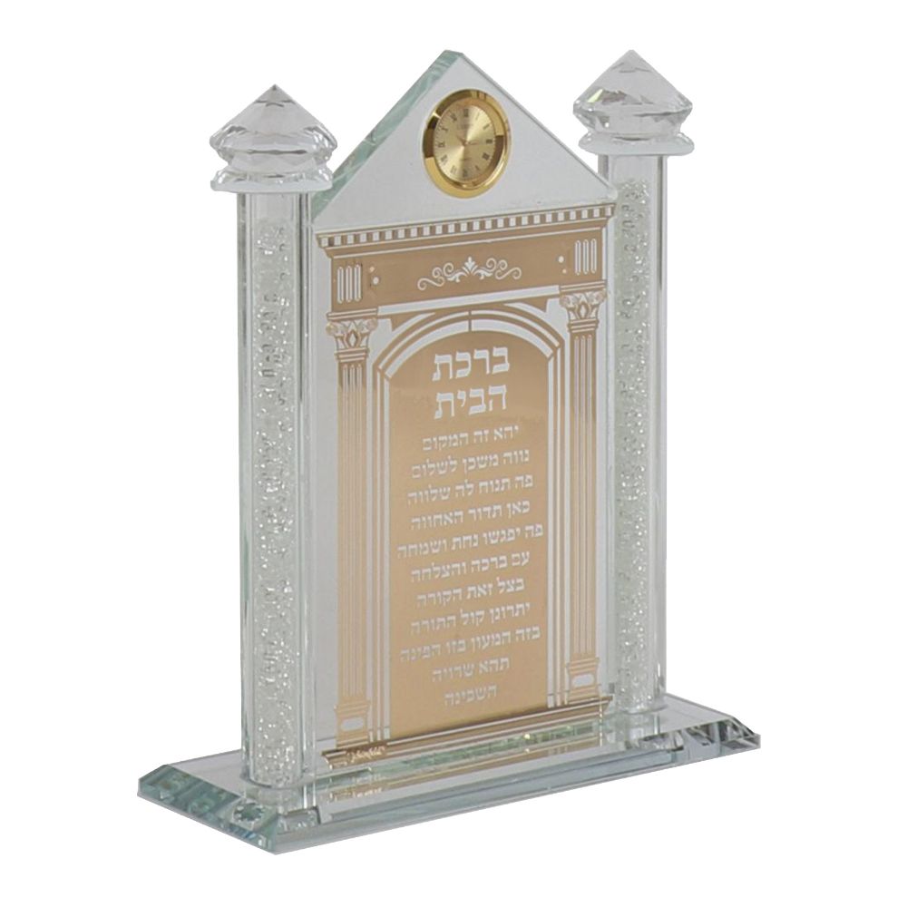 Crystal Birchat Habayit With Clock With GOlD Gate Design 9.12x8"