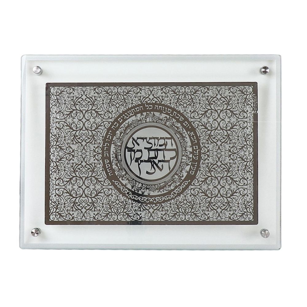 Glass Challah Board With Silver Hamotzie lechem 15x10.5"