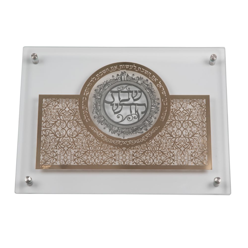 Glass Combined Challah Board Gold Plate With Silver 15x10.5"