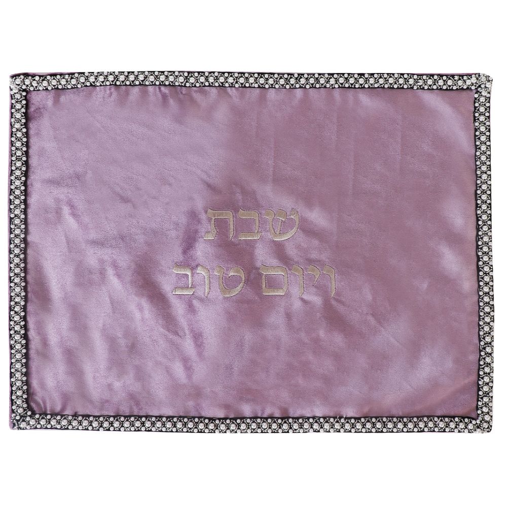 Velvet Challah Cover With Crystals 17x23" Mauve