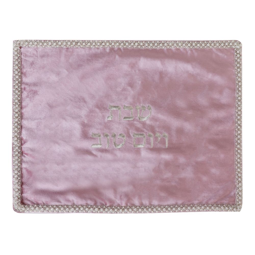 Velvet Challah Cover With Crystals 17x23" Rich Pink