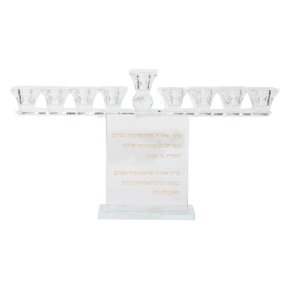 9" x 14.5" Crystal Menorah with Clear Cups - Blessing Engraved
