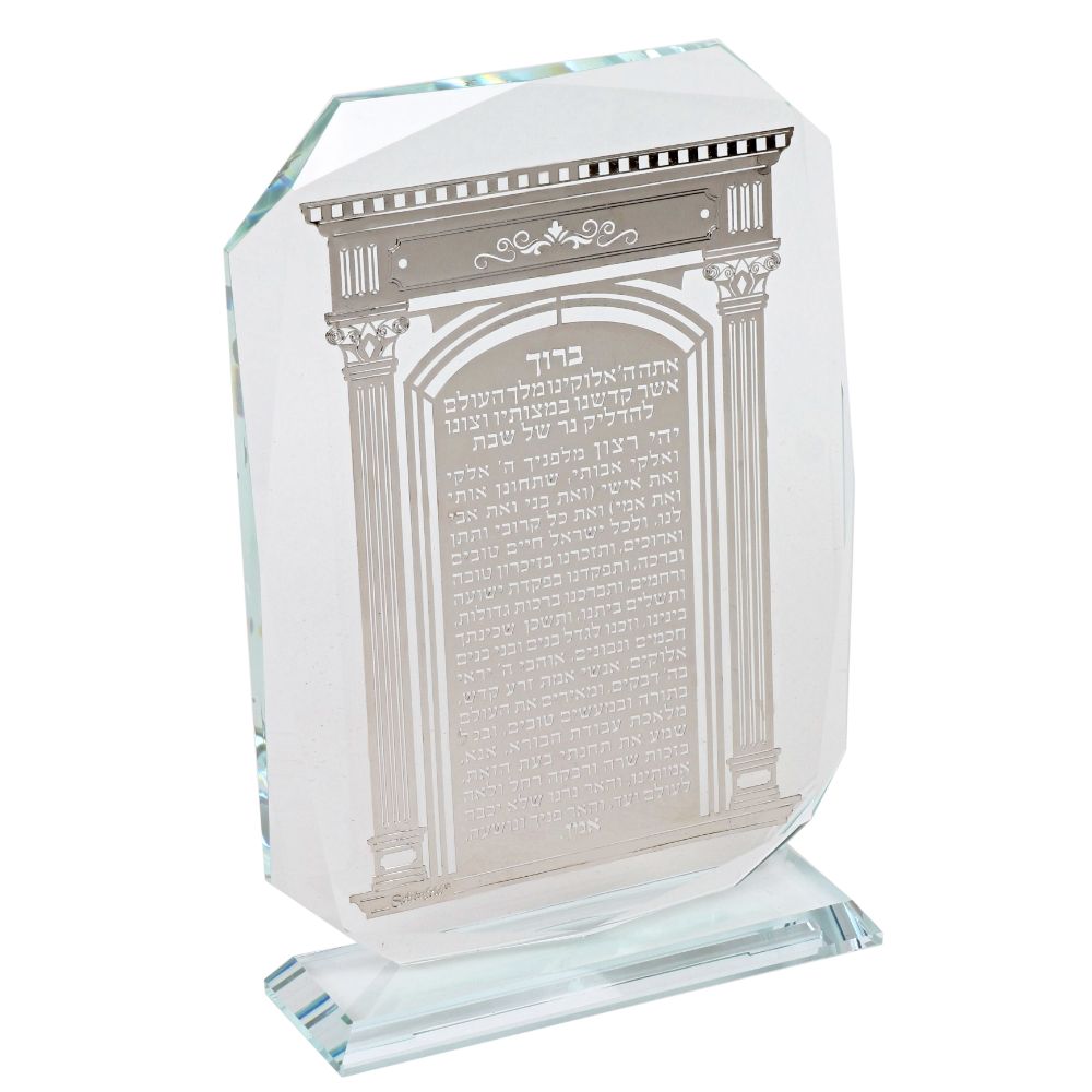 Crystal Hadlakat Nerot On Silver Plaque