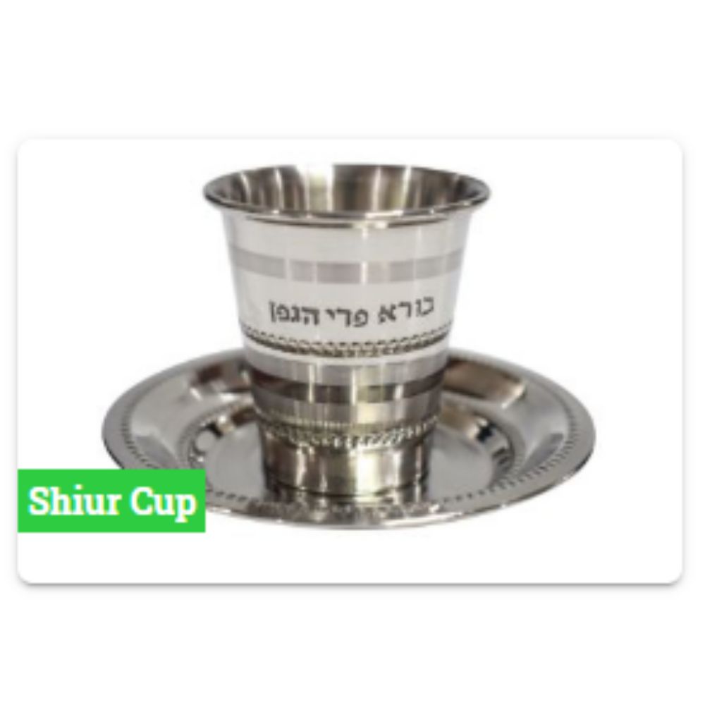 Small Kiddush Cup Stainless Steel 2.5" ( 90 ml 3.04 oz)