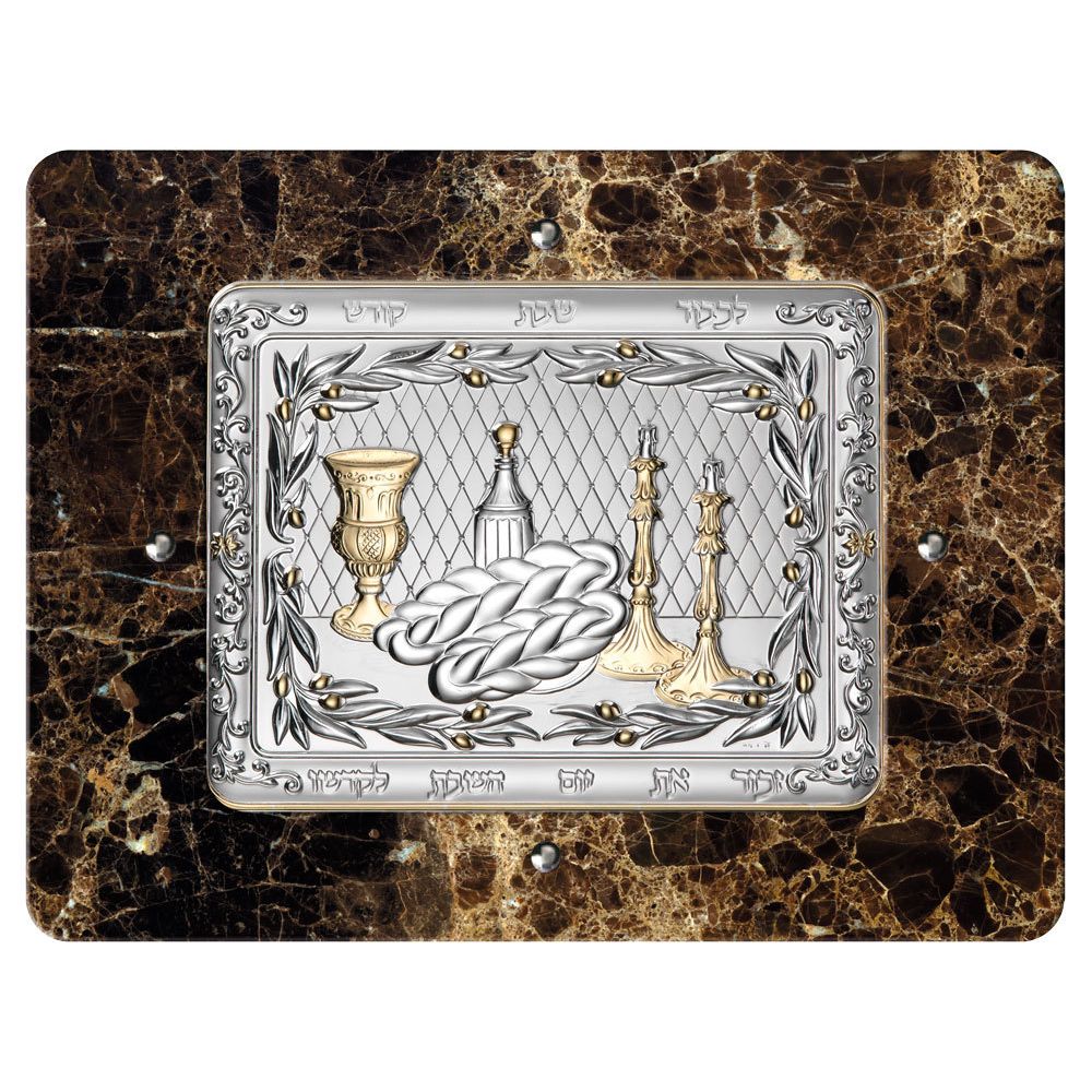 Camilletti Rectangular Challah Tray With 925 sp Silver & Gold 15.75 X 11.8" VENGÈ