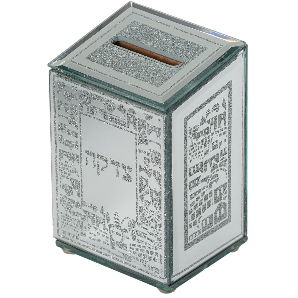 Glass Mirror Glitter Tzedakah Box With Silicon Legs - "Jerusalem"  4.7"