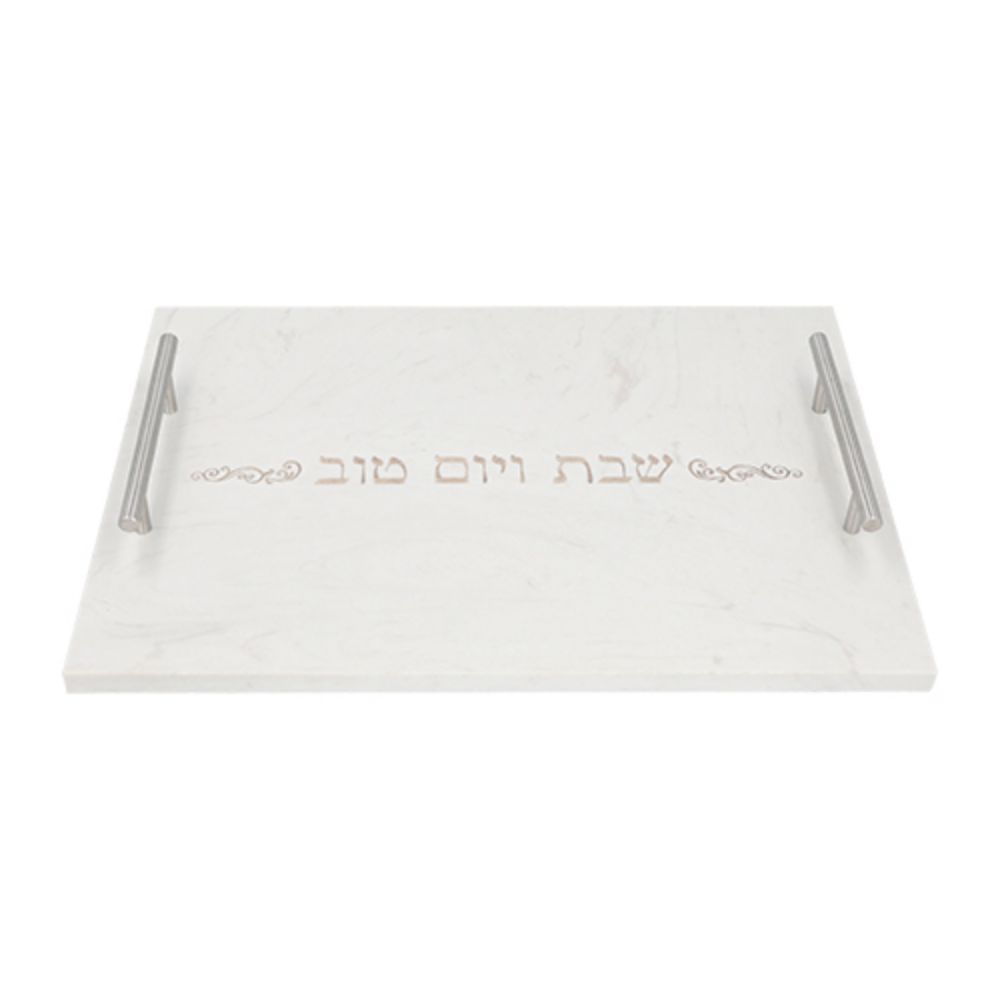 Marble Challah Tray with handles 15.75x11.5"