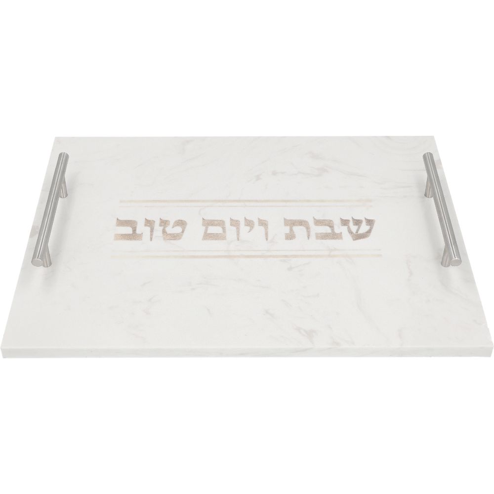 Marble Challah Tray with handles 15.75x11.5"