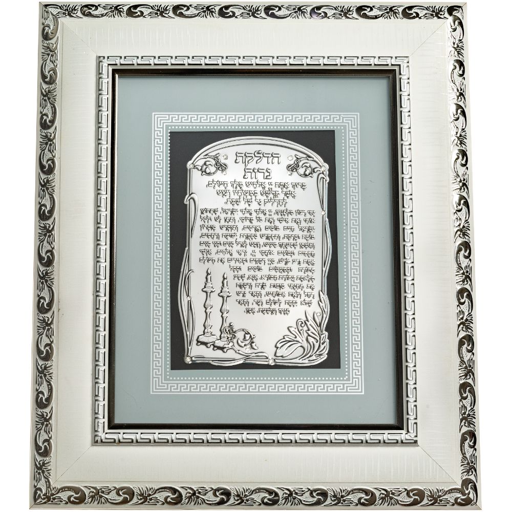 White Framed Candle Lighting Blessing With Stones 10.5X13"