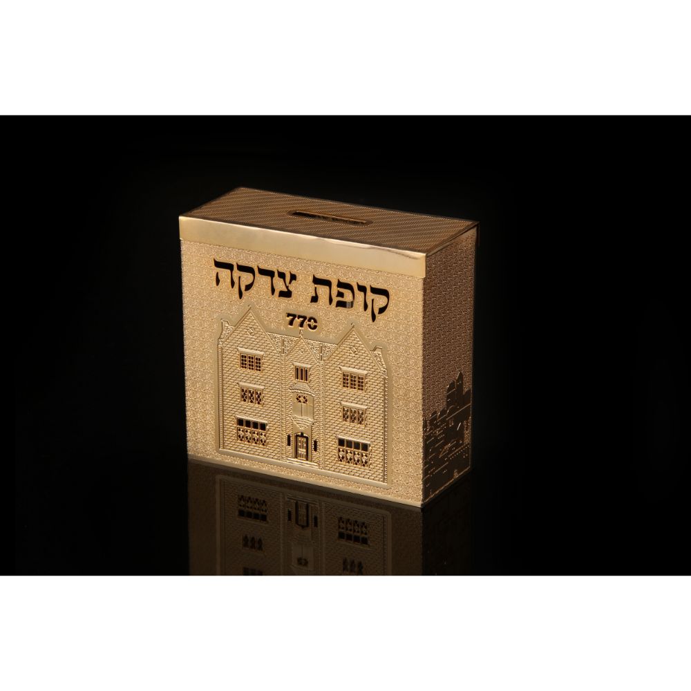 Tzedakah Box Silver Jerusalem By Jerusalem Impressions 4x4x 1 5/8 "