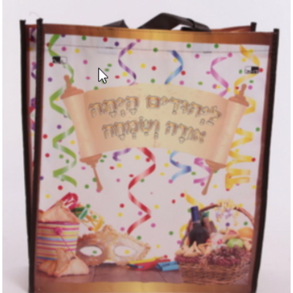 Purim Bag Colorful 11.80 x13.75"