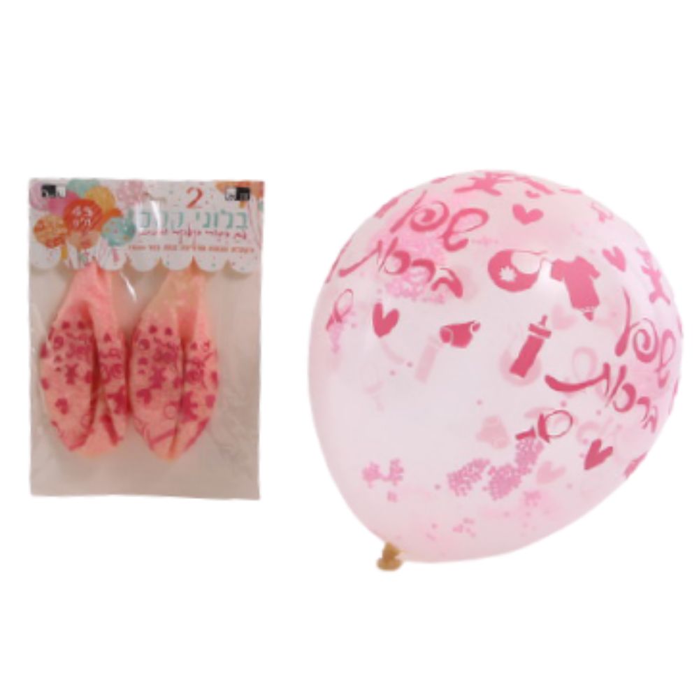 2 Magic Balloons with Pink Styrofoam Balls 45cm