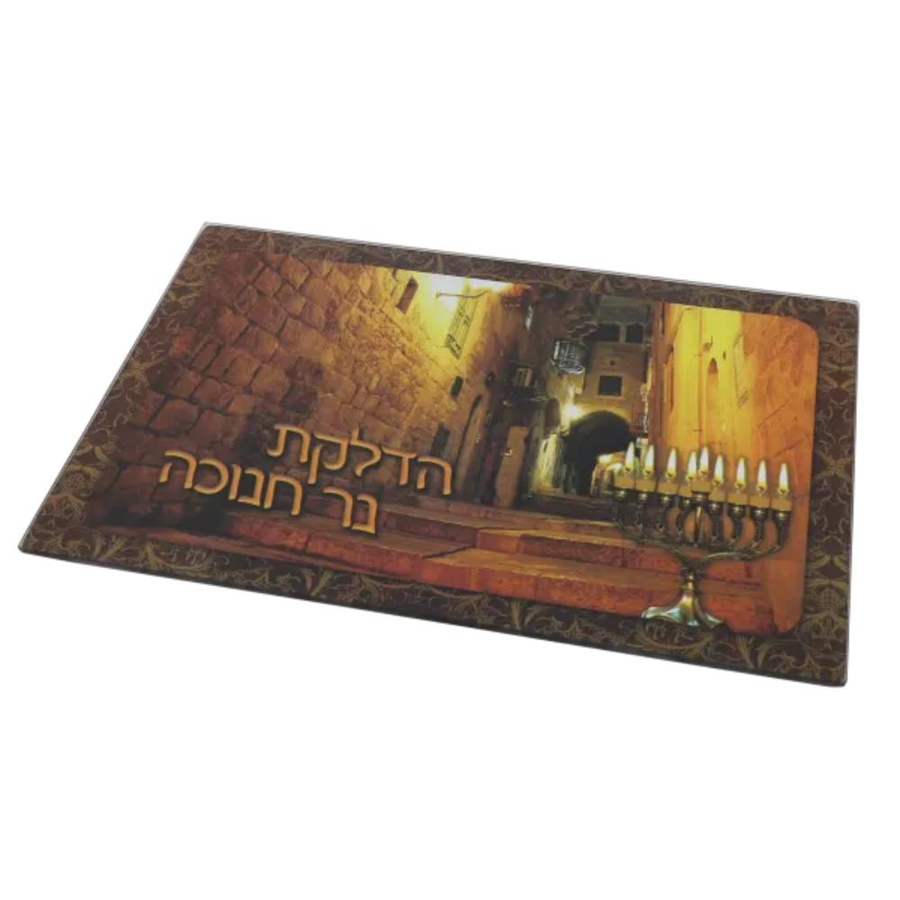 Chanukah Menorah Tray Tempered Glass -Menorah In Jerusalem Street 13.5 x 9.5"