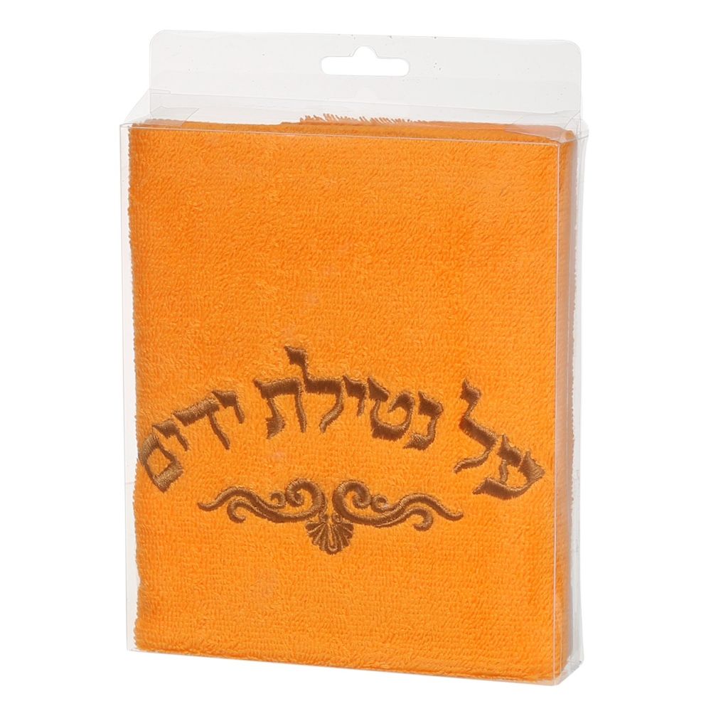 Orange Towel With Gold Al Netilat Yadayim 28x17" `