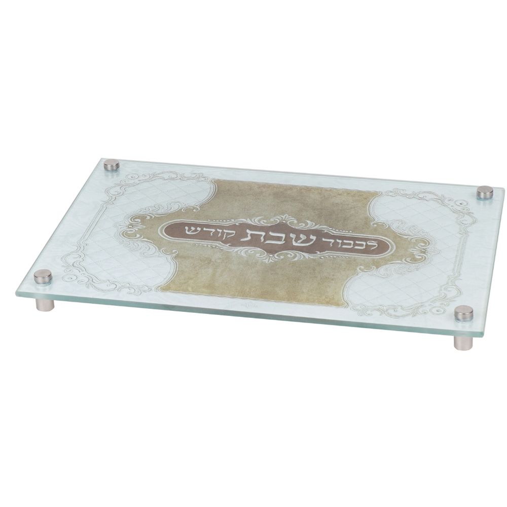 Glass Challah Board - Challah Cover Style with Standoffs 13.5"x9.5"