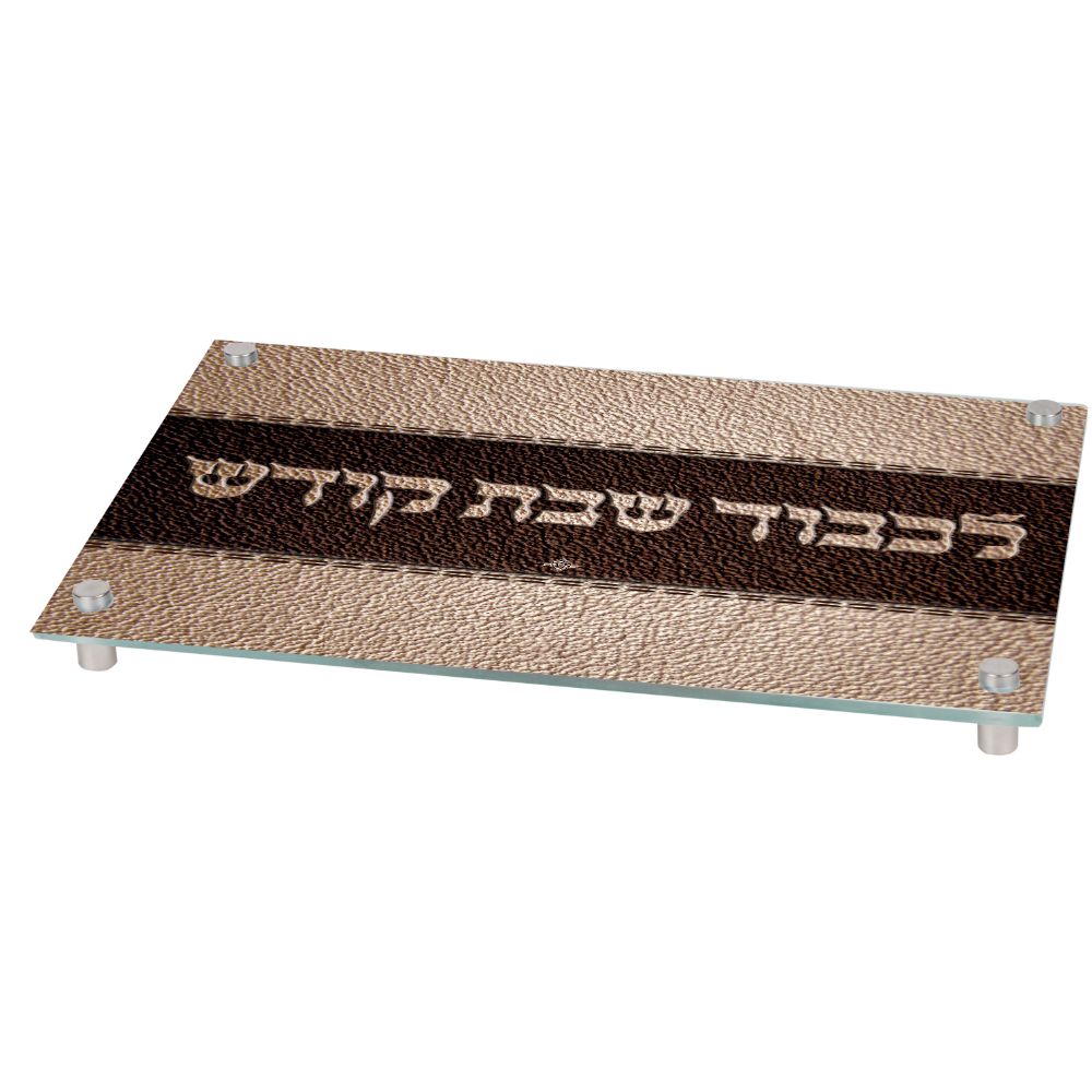 Glass Challah Board - Leather Look with Standoffs 13.5"x9.5"