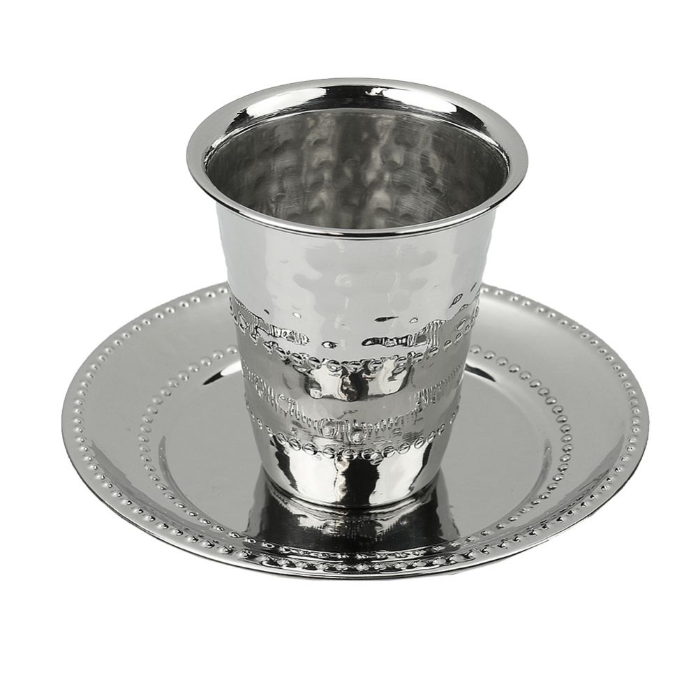 Stainless Steel Kiddush cup Set with Plate Beaded Hammered 3.5"