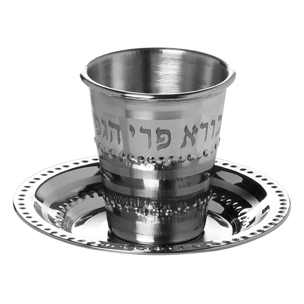 Small Kiddush Cup Stainless steel With Tray Beaded Cup 2.5" ( Holds 90 ml 3.04 oz)