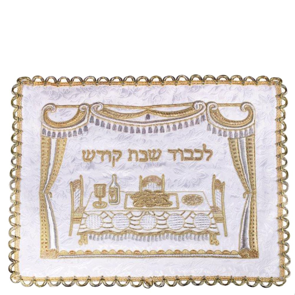 Challah Cover White Gold Curtain 26X22 "