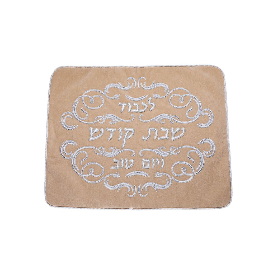 Challah Cover Suede Rope Camel Color 20X23"