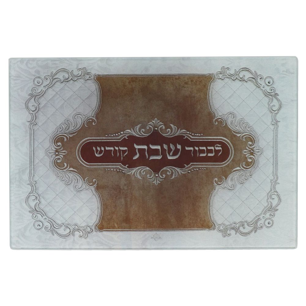 Glass Challah Board Leather Look Large 16x12"