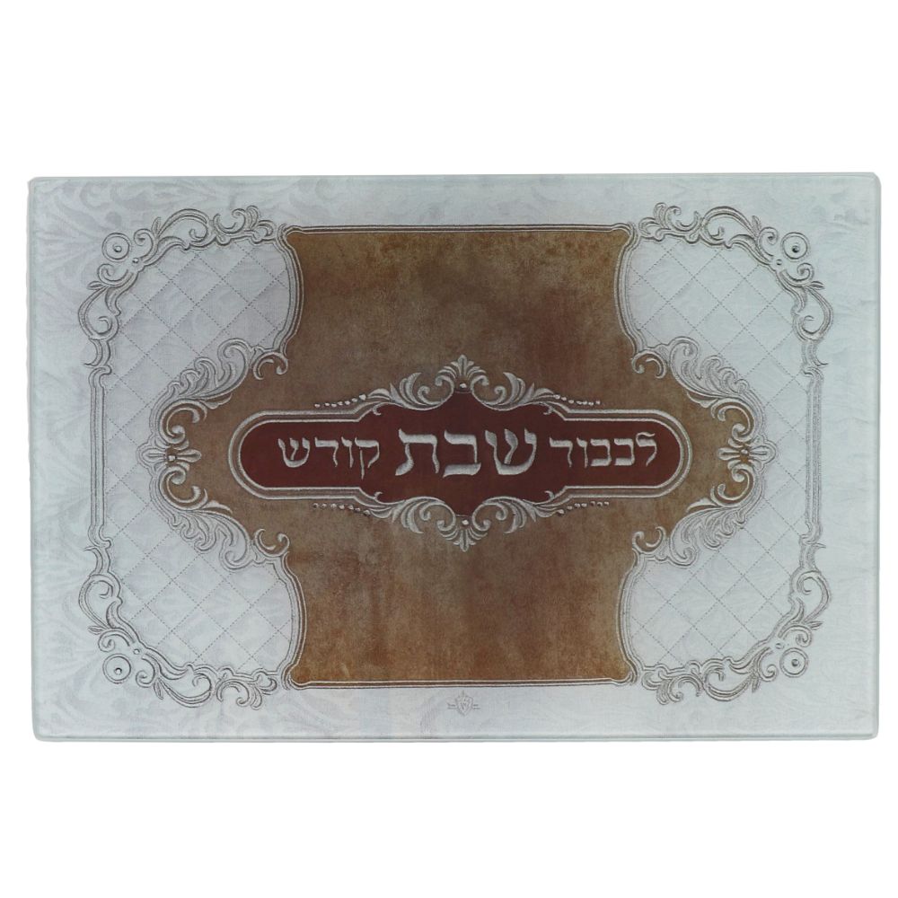 Glass Challah Board Leather Look Small 12x8"