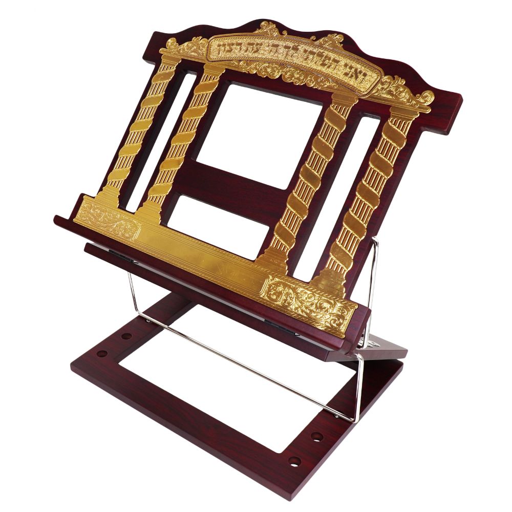 Wooden 2 Tone Book Stand/Shtender 2 Position With Full Gold Plate 15x 12"