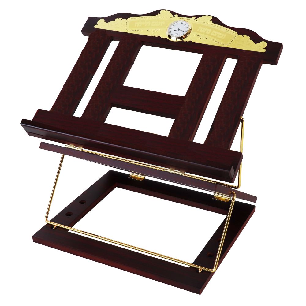 Wooden 2 Tone Book Stand / Shtender 2 Position With Clock Gold Plate 15x 12"