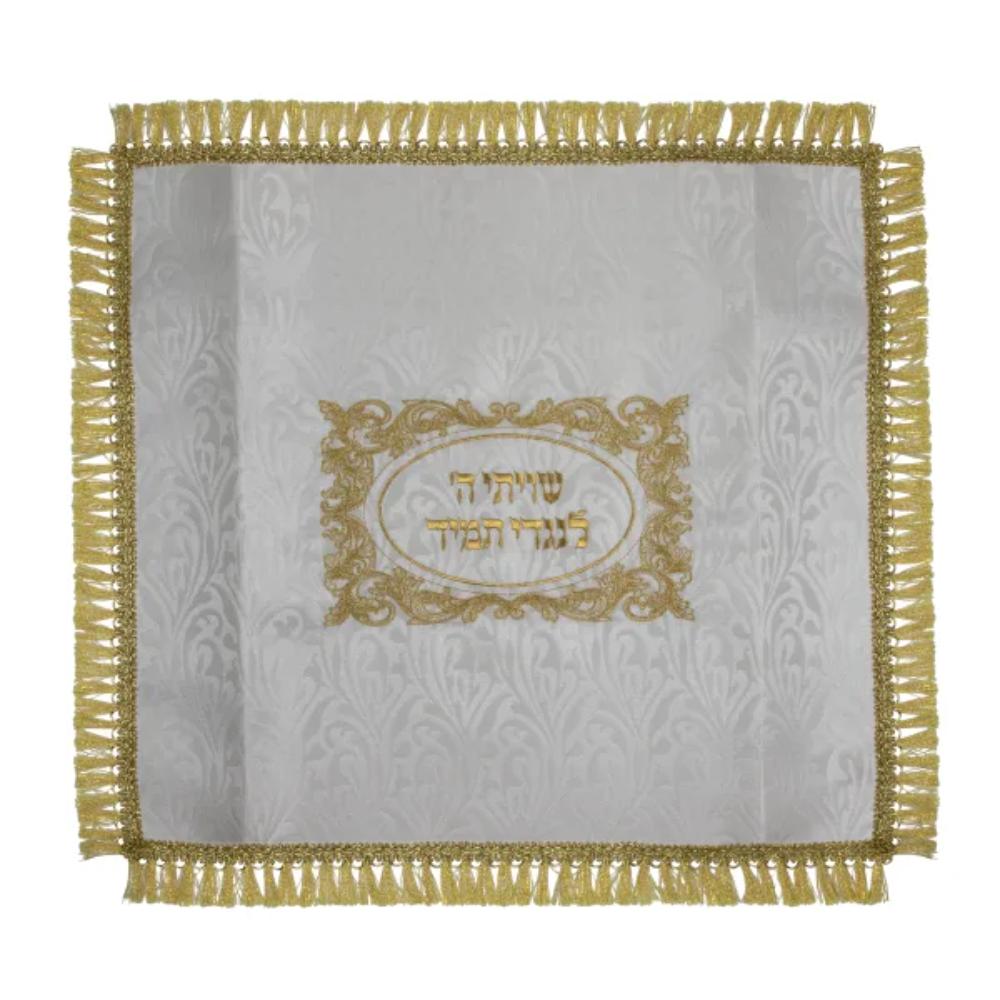 Shtender Cover Brocade White With Gold Design And Velcro