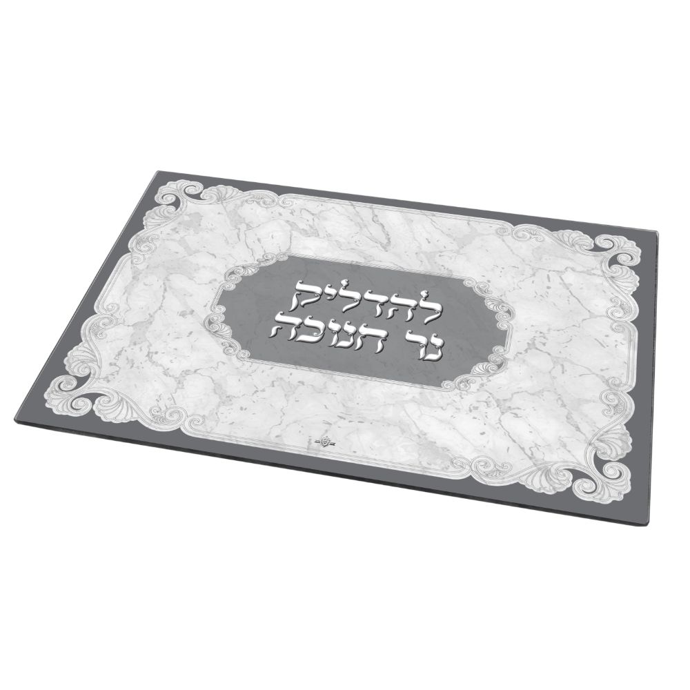 Chanukah Menorah Tray Tempered Glass -Classy Silver Design 13.5 x 9.5"
