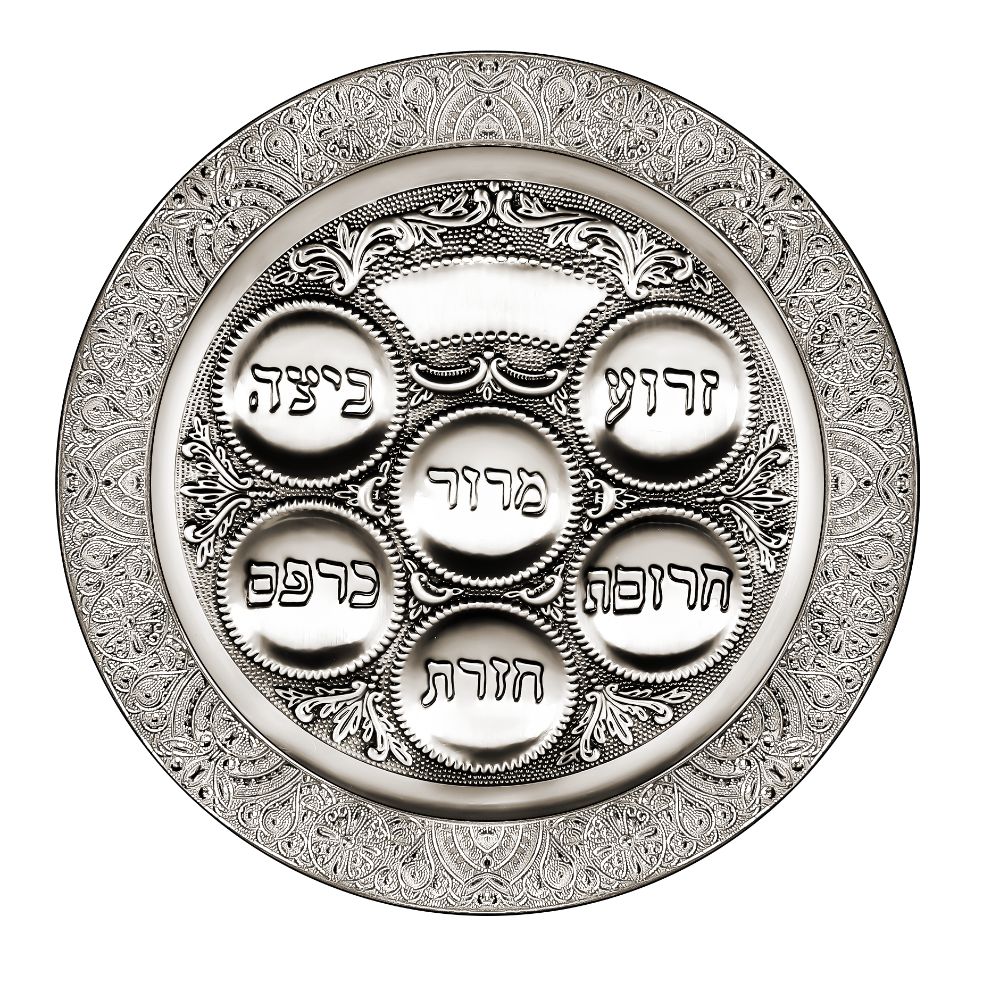 Seder Plate Filigree Silver Plated 15.5 "