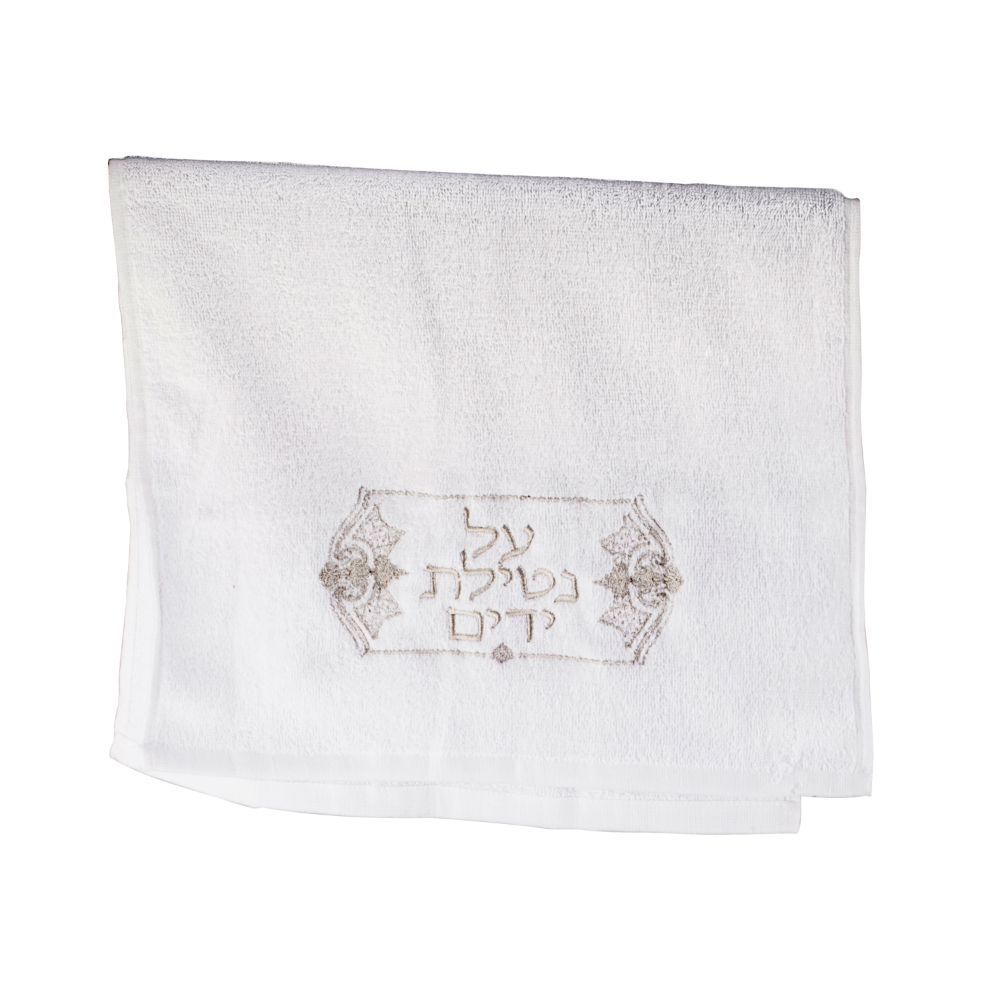 Netilat Yadayim Towel 5X11.5 "