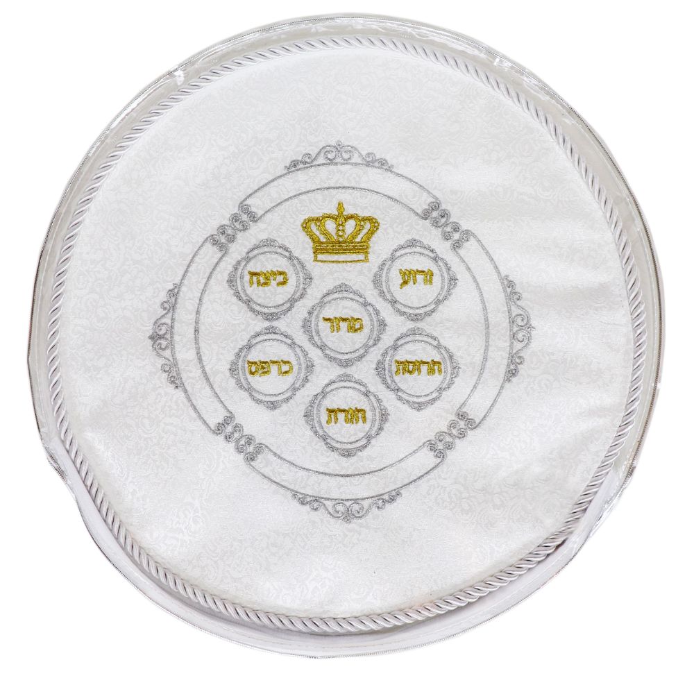 Matzah Cover Brocade with 3 Pockets with Hard Plastic 13"
