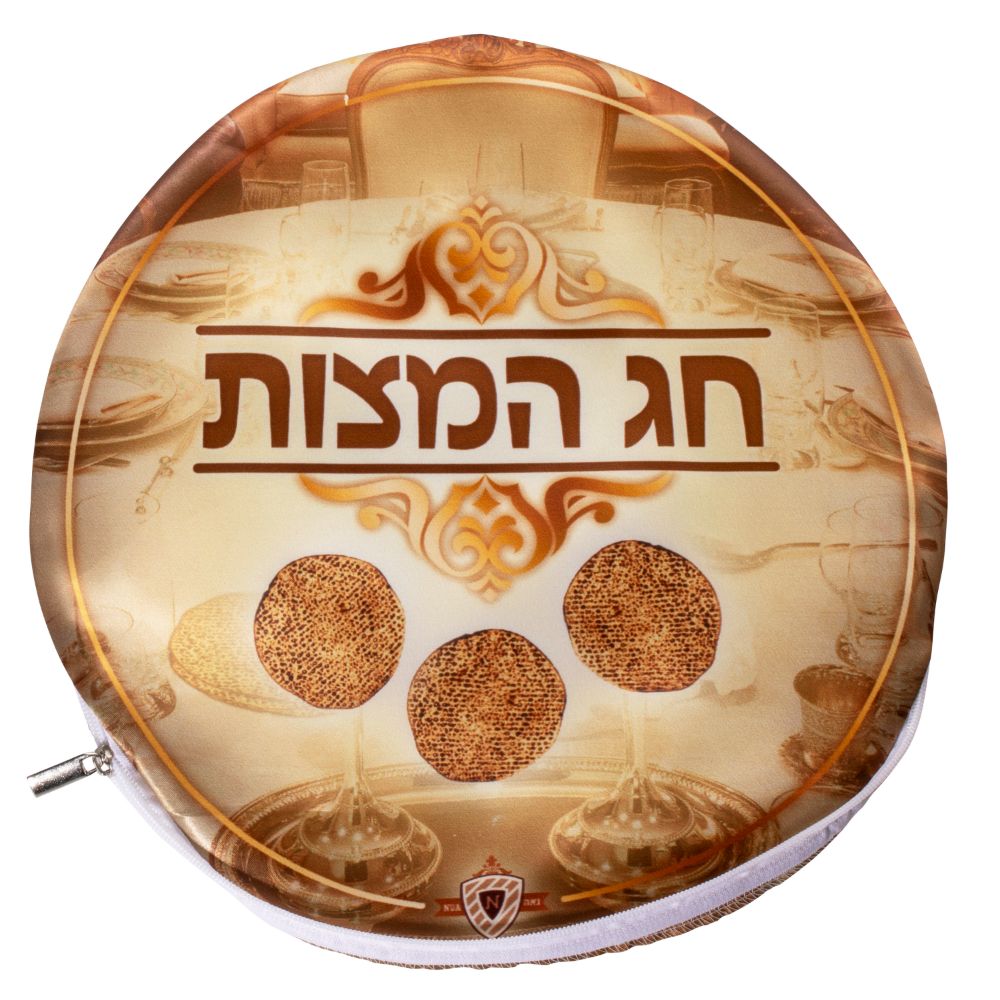 Printed Satin Matzah Cover 1 Pocket With Zipper 14"