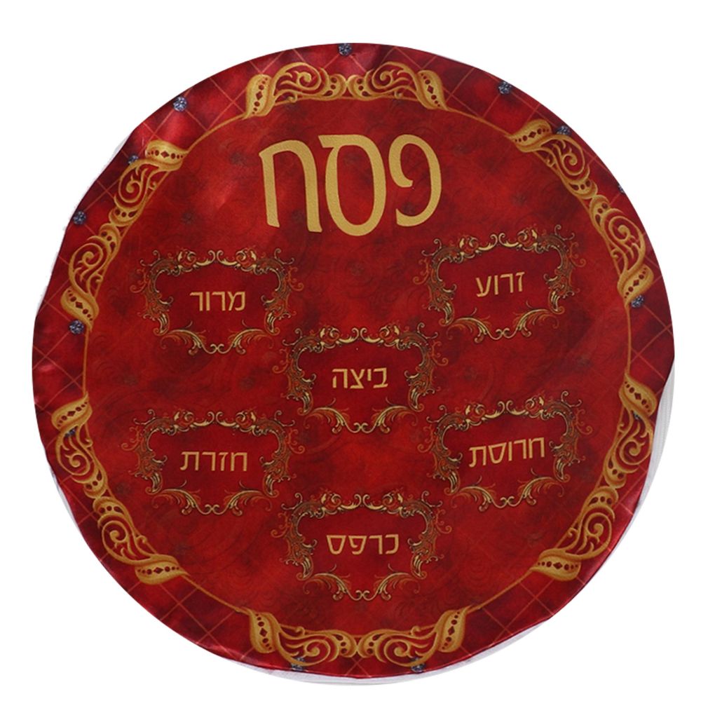 Printed Satin matzah Cover Red 1 Pocket Small With Zipper 12"