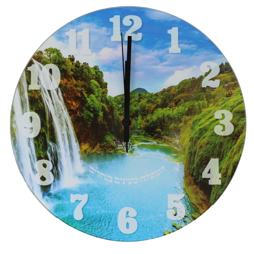 Tempered Glass Clock Waterfall Design hamshleyech mayonim bancholim 12"