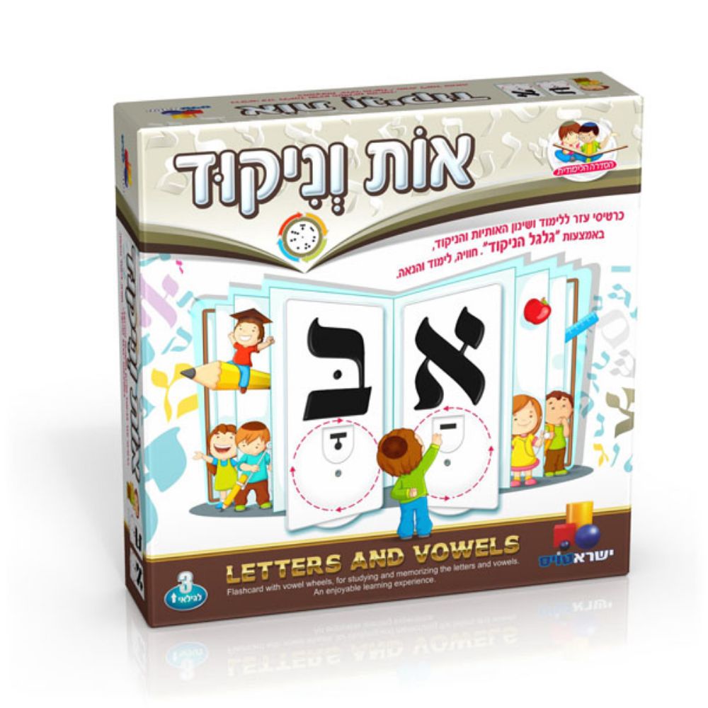 Letters And Vowels (Os Venikud) Card Game
