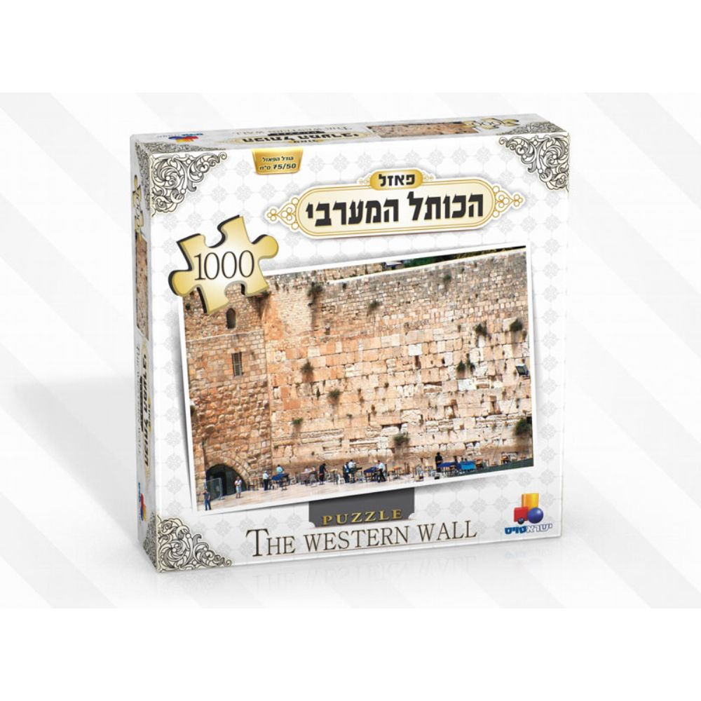 The Western Wall Puzzle 1000 Pcs