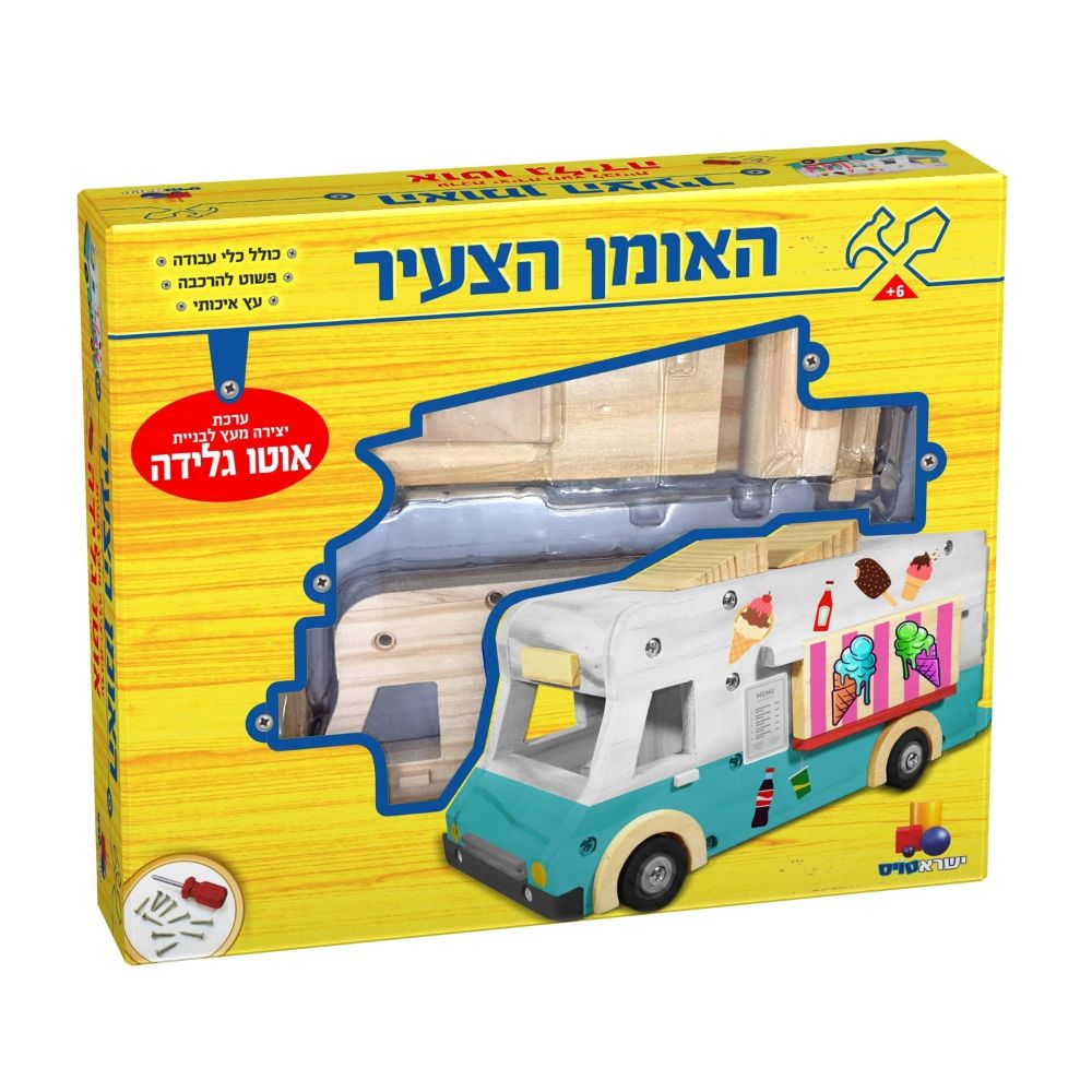 "The young artist - Ice Cream Truck - Wooden craft kit for building a Ice Cream truck "