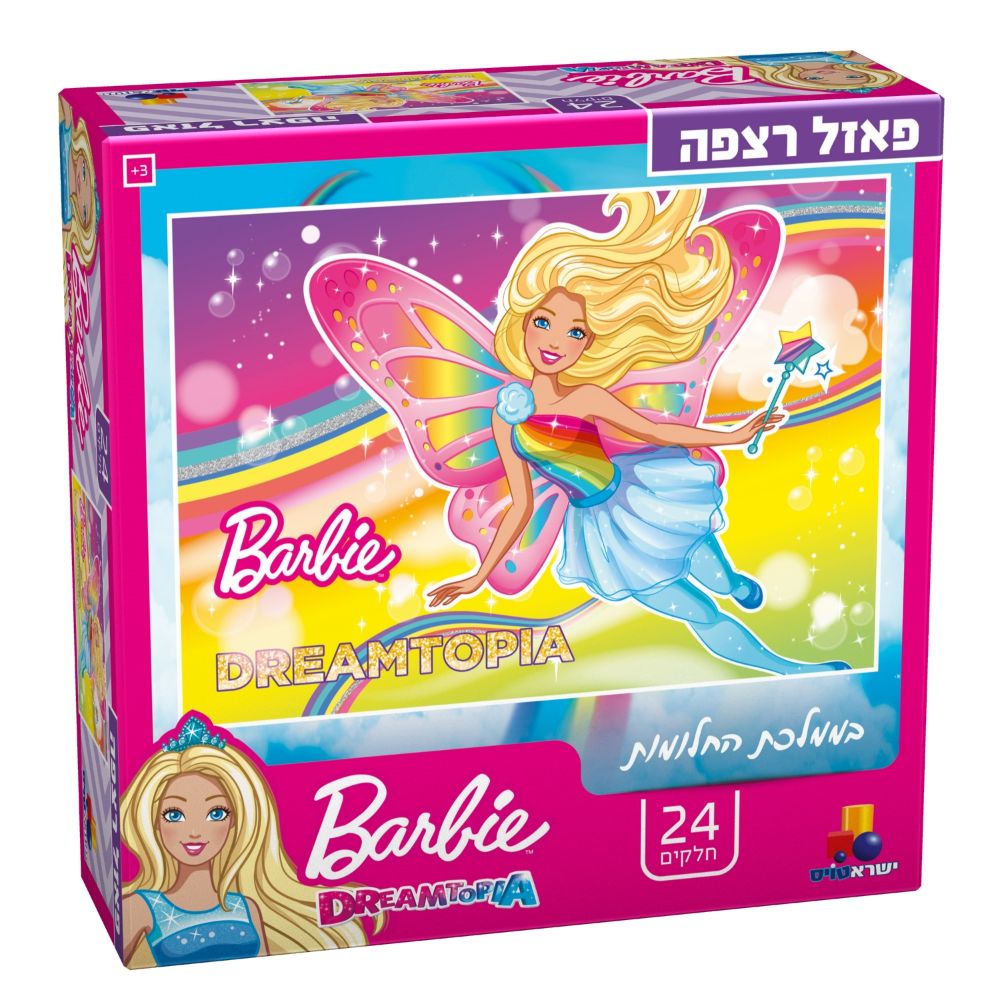 Barbie puzzle 24 pcs