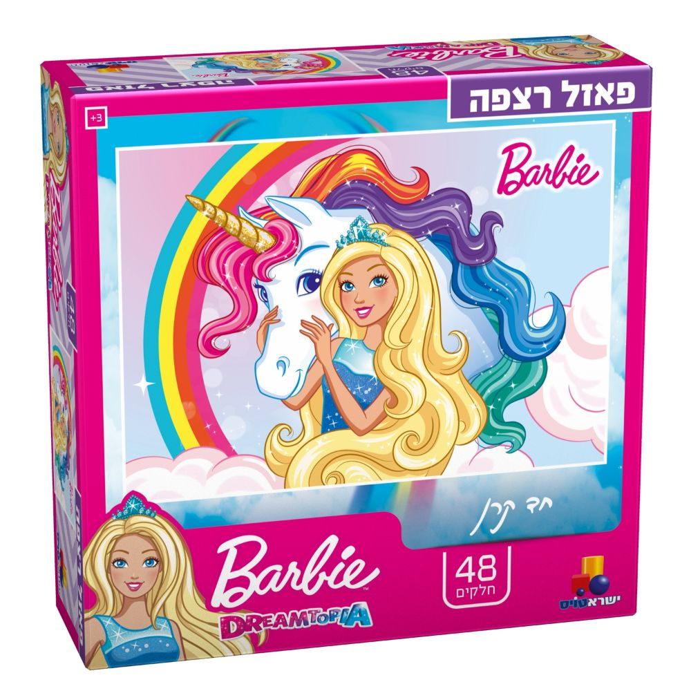 Barbie puzzle 48 pcs