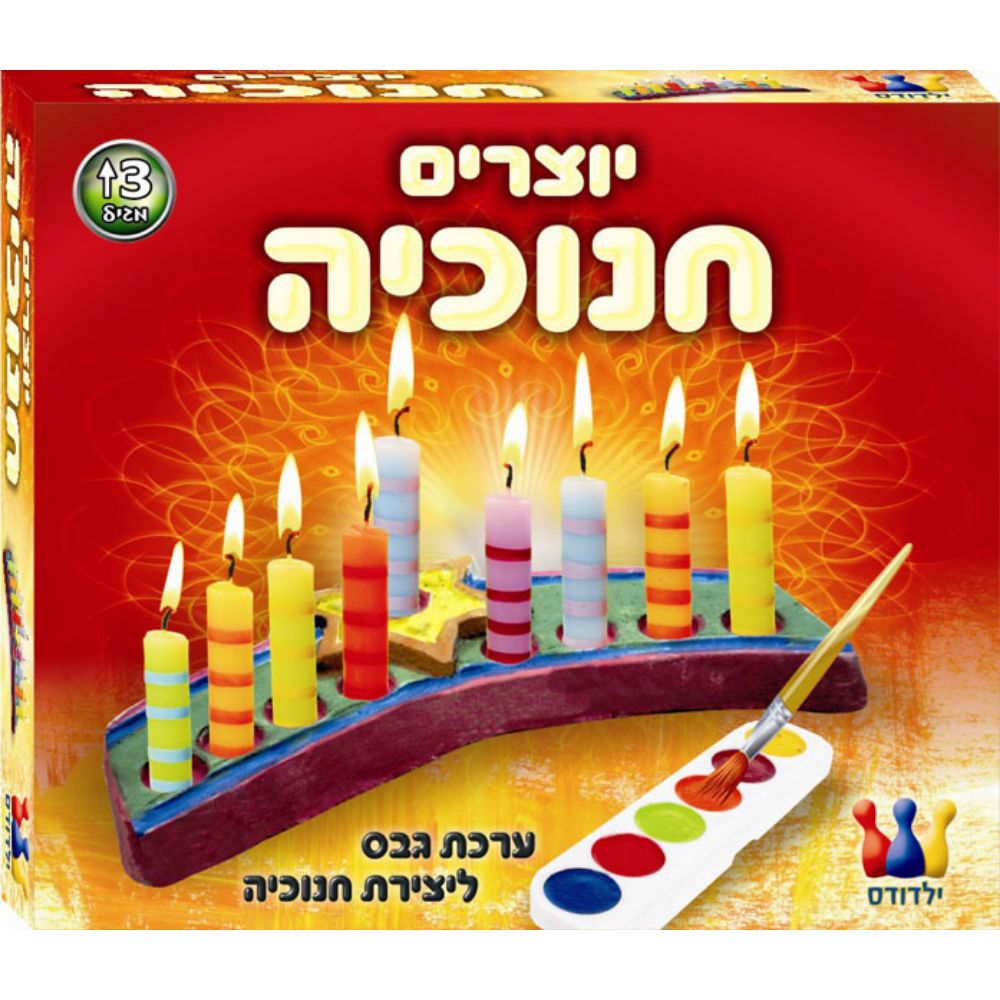 Hanukkah menorah Do it your self plaster-forming