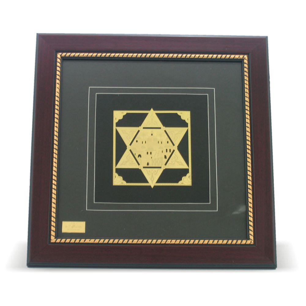 Golden Plate In Glass Frame -Magen David 32*32Cm