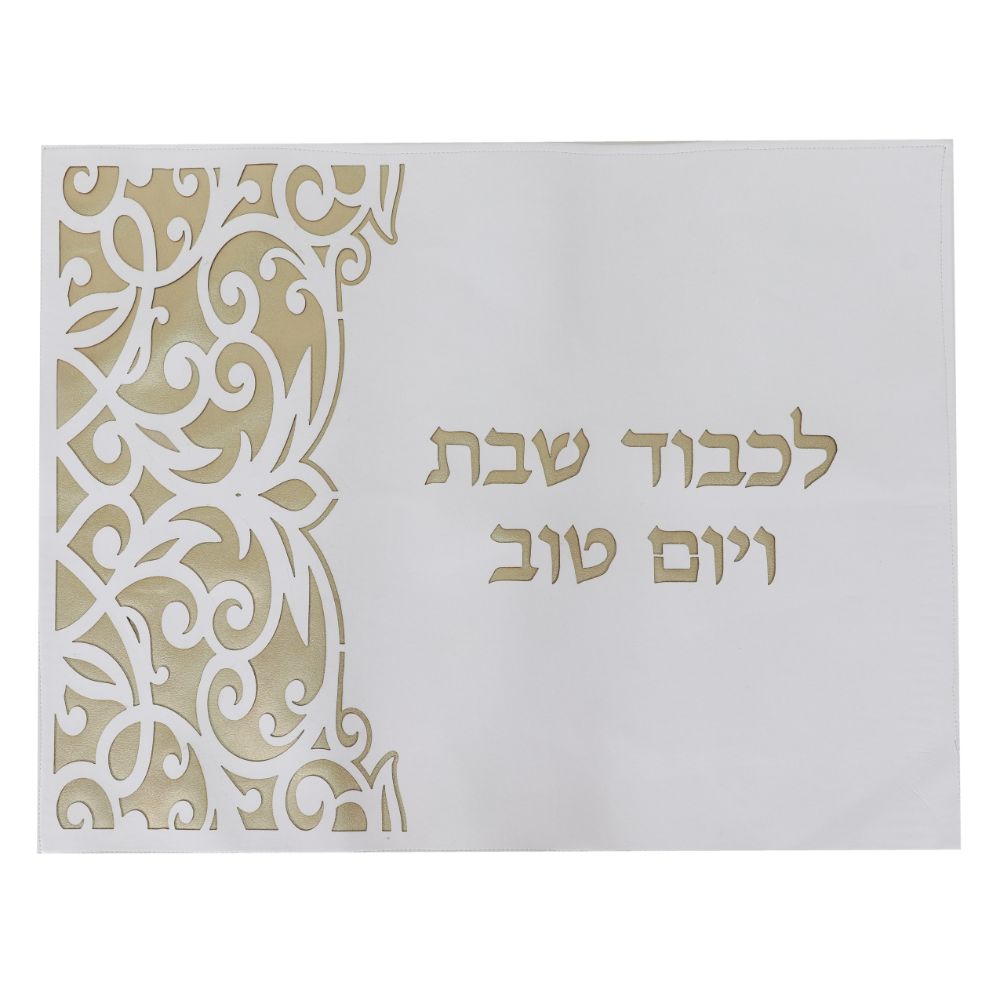 Leather Look Gold & White Challah Cover Laser Cut 17.5x21.5