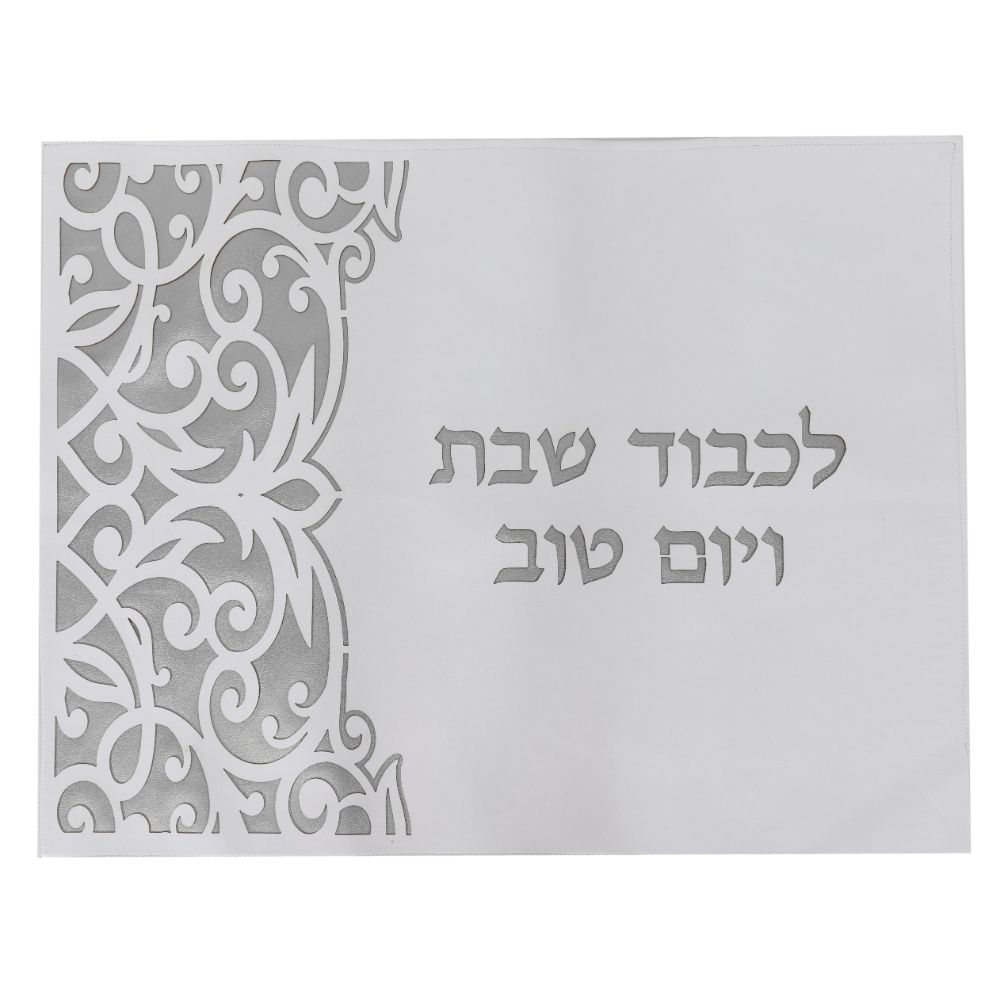 Leather Look Silver & White Challah Cover Laser Cut 17.5"x21.5"