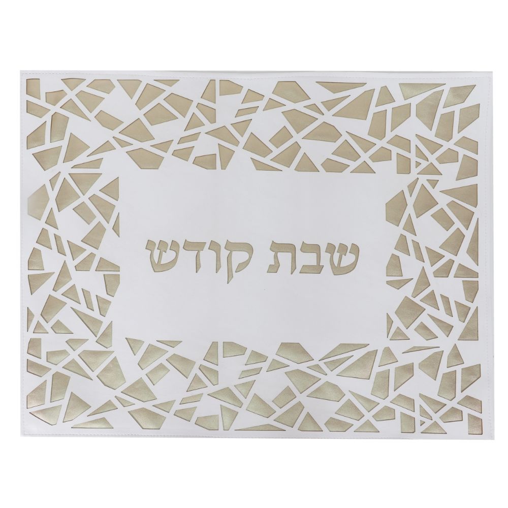 Leather Look G old & White Framed Challah Cover Laser Cut 17.5" x 21.5"