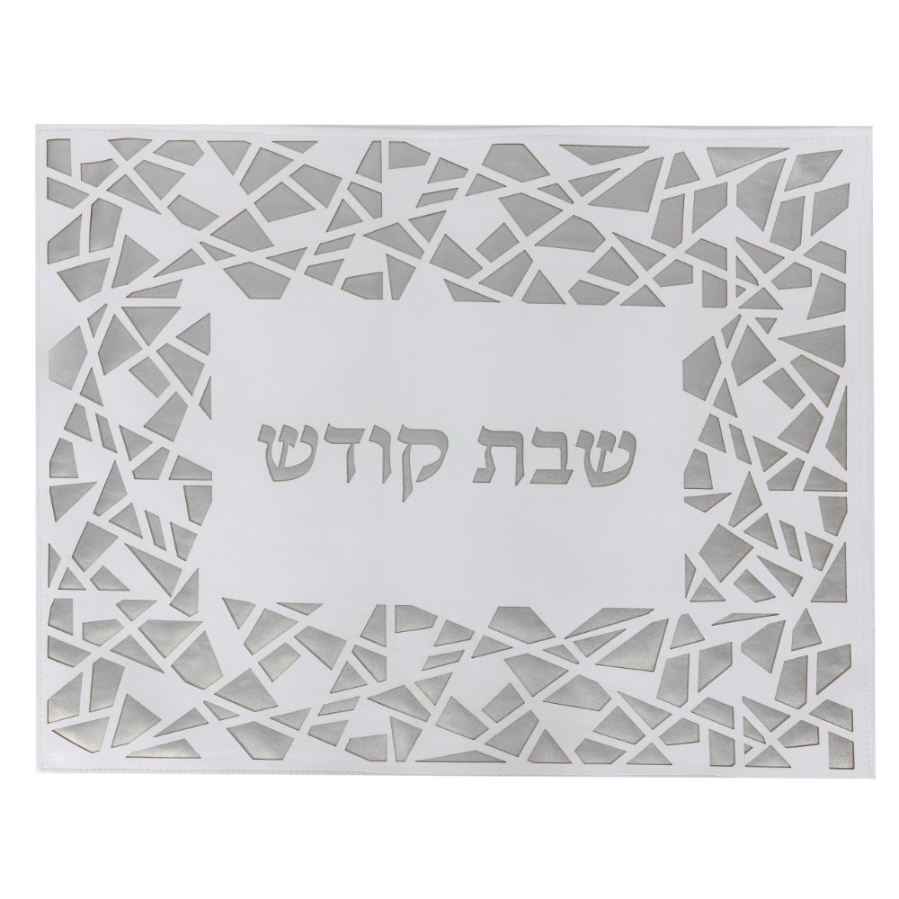 Leather Look Silver & White Framed Challah Cover Laser Cut 17.5" x 21.5"